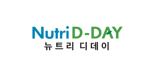 뉴트리 디데이